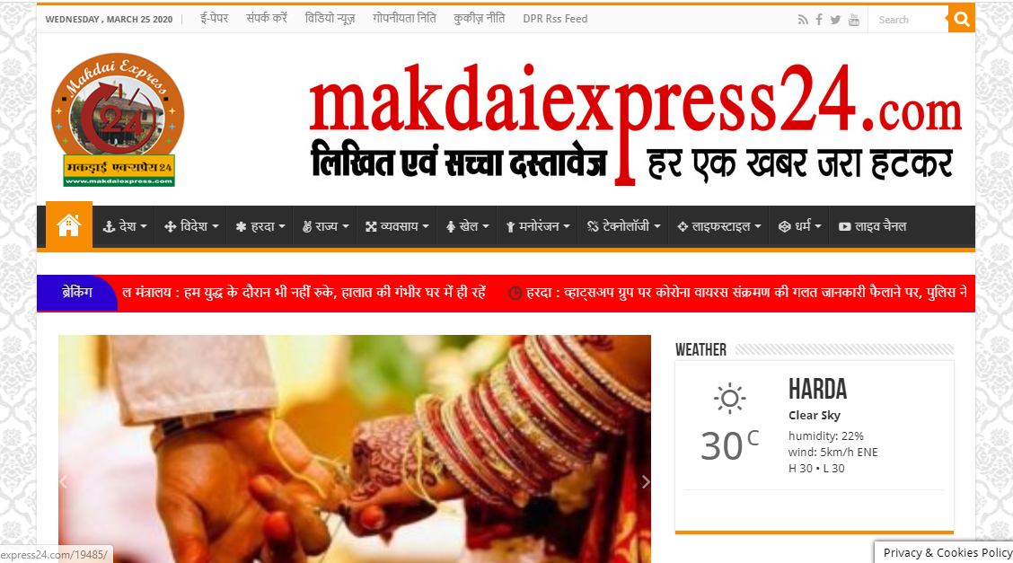 makdaiexpress24