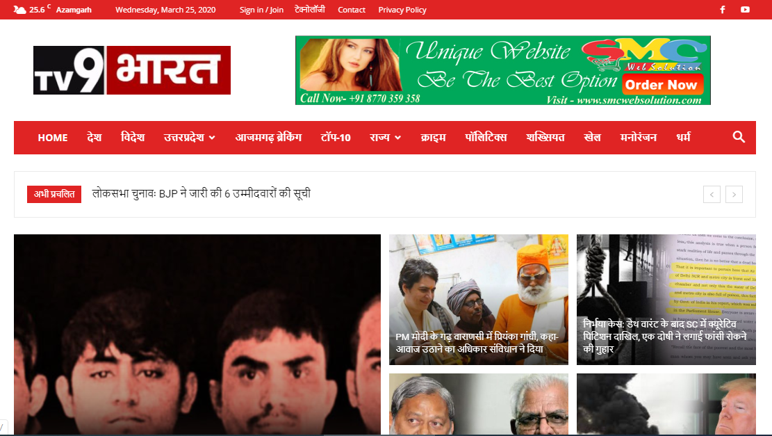tv9bharat