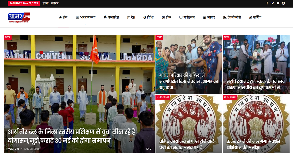 agarmalwa 1