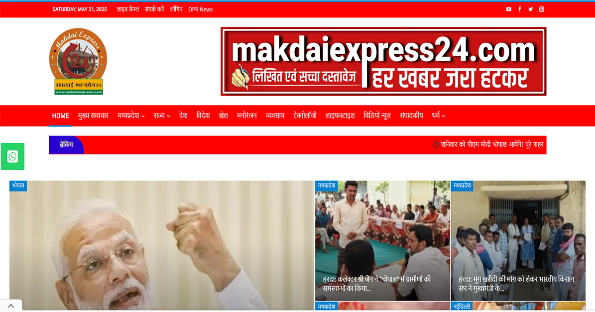 makdaiexpress24